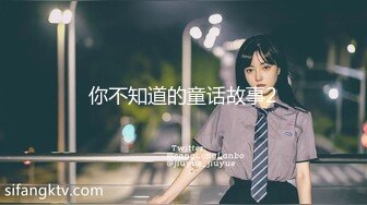 ❤️❤️【李素素】身材爆炸，黑丝苗条 大长腿  毛毛稀疏 少女被无套啪啪内射