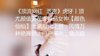 【极品女神??白虎尤物】??超靓露脸??最强网红女神『八月未央』最新露脸诱惑 跳蛋振奶双道具插逼流白浆 高清720P版