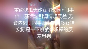 顶级豪乳女神【凯瑟琳】天使颜值酥软大奶~假鸡巴自慰插出白浆【201V】 (38)