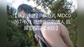 STP30414 明星颜值极品女神！模特身材无敌美腿！站立一字马热舞，开档网袜超性感，蝴蝶美穴粉嫩 VIP0600