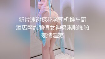 大神酒店约操极品大奶御女，自己动上来使劲动，真是难得的尤物！