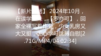 【全网首发 麻豆映画代理出品】蜜桃影像传媒PeachMedia 旗袍的淫荡诱惑 强迫旗袍女佣人