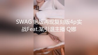 [2DF2] 激情学女友与帅哥男友无套激情啪啪操 无毛粉穴 直顶花心[BT种子]