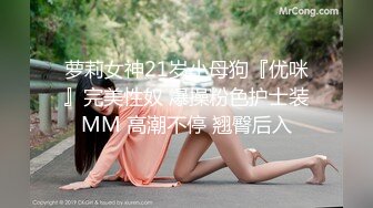 西安的硕士女M母狗后入挨操 持续更新