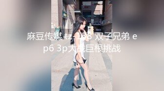 天美传媒TML057胖猫的征服