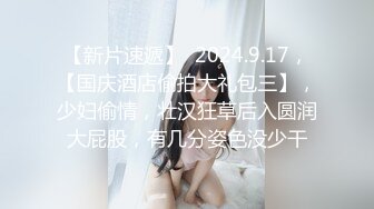  二狗探花，回归首秀，19岁大一学生妹，乳头小小真可爱，白嫩听话，啤酒助兴成功操到嫩逼