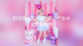 私人影院后入00后护士