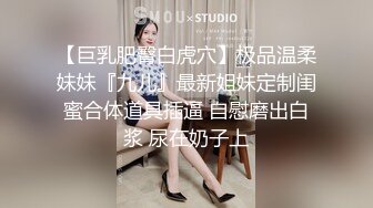 《贵在真实反差淫妻》露脸才是王道！推特网黄淫乱骚妻【吴小仙儿】私拍，绿帽癖老公找单男3P性爱内射露出相当精彩 (5)