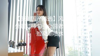  超火马来西亚电竞主持女神Gatitayan 最新下海流出冰块挑逗超粉乳粒