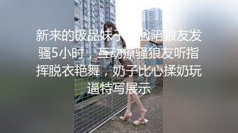   变态少女黑丝情趣露脸跟无能大哥激情啪啪，给大哥来个深喉交