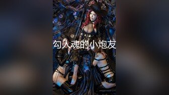 最新知名情色《一路向西》改编姐妹篇《一路向色》新作-寂寞屌丝男网约人气女神夏晴子 爆操高潮 高清720P原版首发