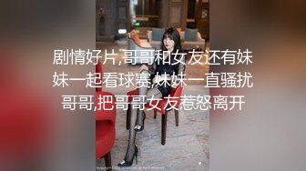 《清凉一夏?重磅精品》论坛VIP资源大师极限贴身CD超多漂亮小姐姐~亮点多多~各种撩人内内阴毛盖不住都跑出来了