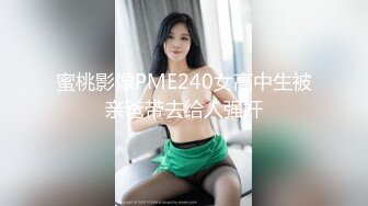 学院女厕偷拍红唇美女肥鲍鱼两片肉唇磨得发亮