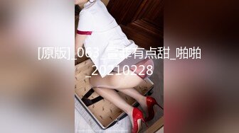 MD-0189两小无猜校园禁忌-苏清歌