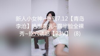 人妻小少妇带着自己的闺蜜一起出来偷情 真是一个比一个还骚 驾驭不了