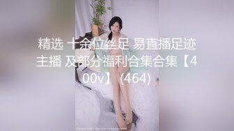 【新片速遞】4K超清镜头抄底美女两枚，国宝级美腿包臀裙3V [超清无水原档]