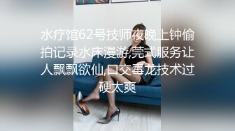   SPA女子养生馆女技师忽悠顾客做特殊服务，让小哥在按摩床上玩双飞