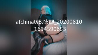 眼镜哥约炮极品身材的美女同事❤️颜面骑乘玩69完美露脸