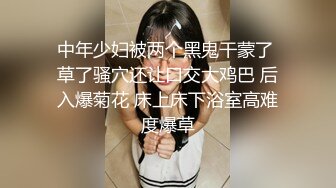 《真实厕拍精品泄密》色胆包天坑神服装城藏在女厕隔间全景偸拍数位大屁股少女少妇方便~撅着大腚还穿透明骚内亮点多 (5)