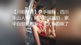 新流出乐橙酒店偷拍小哥和女友跨年第一炮特意穿上新买的情趣内衣啪啪