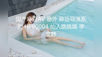 起点传媒 性视界传媒 XSJKY073 黑道小弟策反抢巨乳嫂子 斑斑