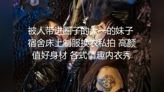 【百度云泄密】新婚夫妻被曝生活照啪啪视频曝光流出