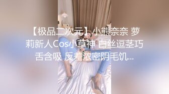 ED Mosaic 男友带21岁美鲍女友??来找性爱教练学习更多床技