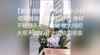 《监控破解》偷窥小伙带着白嫩的女友开房啪啪啪