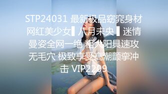 2024-4-20酒店绿叶房高清偷拍 星期六加完班和女下属开房爽一爽