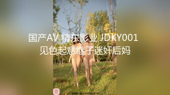 麻豆传媒联合皇家华人AV剧情新作-下机空姐约炮 放荡黑丝 穿空姐制服就给操了