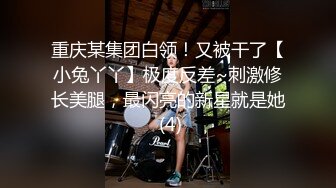 商场女厕一路跟踪偷拍美女老板娘的多毛大肥鲍