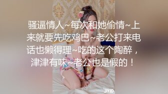 酒吧认识的小蜜蜂，床上又骚又浪