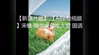 【最强推荐】童颜巨乳网红模特『朱可儿』最大尺度私拍流出 珍珠内裤+红色半透明三角裤 多处露外阴唇 揉奶时露乳晕