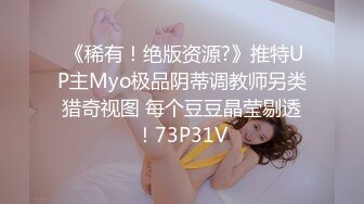 STP32851 爱豆传媒 ID5349 宅女主播挑战赛 下集 优娜(惠敏) VIP0600