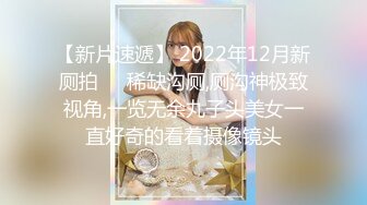 4/1最新 泡妞宝典之捕掠高傲女神无套操的私处骚穴小黑鲍VIP1196