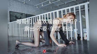 浴室中出内射极品身材小女友.mp4