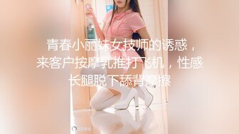 【反差婊❤️女神】美杜莎✿ 寂寞少妇户外旅行露出手淫 野战口爆 被有妇之夫爆肏浪声淫叫 榨汁喷射蜜臀做完还想要