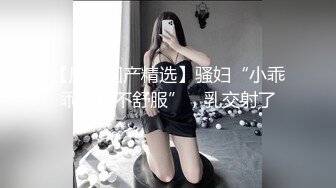 小骚货找我拍私房忍不住带回家狂干