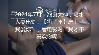 STP31291 八字大奶眼镜小骚货！灰丝美腿高跟鞋！来大姨妈爆菊，抹上润滑油，慢慢插入一顿输出 VIP0600