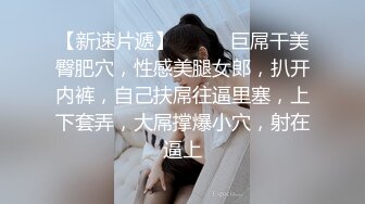 美女在楼梯间的诱惑