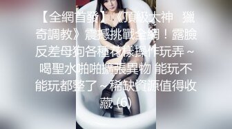 STP26898 【极品女神原音爱爱隐藏版长篇】男友不回家 女友在家跟炮友玩到高潮失神 阿嘿顏失神濃厚高潮中出 VIP0600