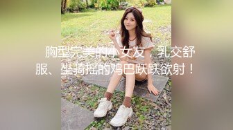 【新片速遞】 长沙美丽❤️ Ts美佳琪 ❤️ - 淫荡风骚的我来电竞酒店吃大肉棒了，小哥哥在上面玩吃鸡，我在下面吃鸡，好会玩！