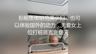 山东浩浩激啪夜场男模三人行,见炮友操逼正爽,提着大粗屌抹油开苞强操,痛得炮友撕心裂肺