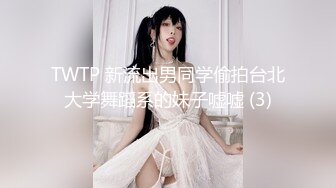 [2DF2]91大神让身材不错的老婆穿上情趣丝袜啪啪啪 [BT种子]