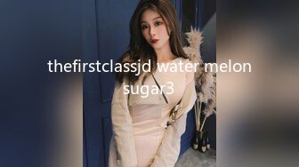 thefirstclassjd water melonsugar3