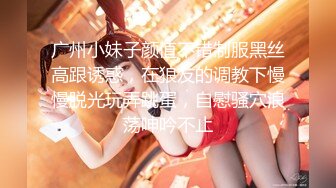 顶级绿帽刷锅狠人 完美S级身材极品女神眼镜教师人妻【ZM宝儿】私拍，调教成母狗3P紫薇白浆特多原版 (2)