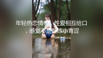 无水印1/18 极品00后可爱妹妹淫荡生活嗲声嗲气的淫叫做爱很生猛VIP1196