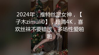  天津鸟叔聚众淫乱  带着6一帮兄弟搞熟女，30如虎40如狼，轮流草，边抠逼边吃鸡