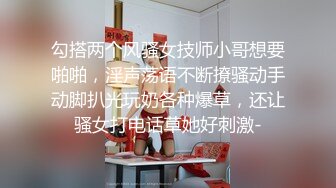 狂操反差婊一彤