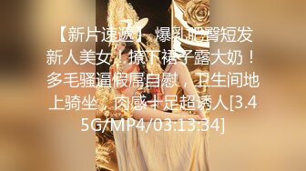 顶级反差学生妹穿上空乘制服服务金主爸爸，同学老师眼中的乖乖女 私下其实是爸爸包养的小母狗！